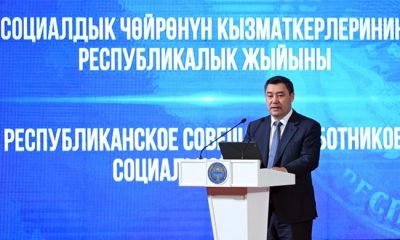 Президент Садыр Жапаров объявил о массовом повышении зарплат работникам социальной и культурной сфер