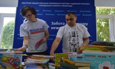 В Московской области дополнительно откроют более 100 пунктов приёма книг в рамках акции «Книги – Донбассу»