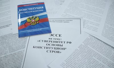 «Единая Россия» в Ростовской области провела молодёжный конкурс эссе