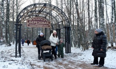 В Сосногорске Республики Коми при поддержке «Единой России» открылся новый парк